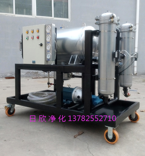 濾油機(jī)廠家潤(rùn)滑油聚結(jié)凈油機(jī)日欣凈化脫水LYC-J系列