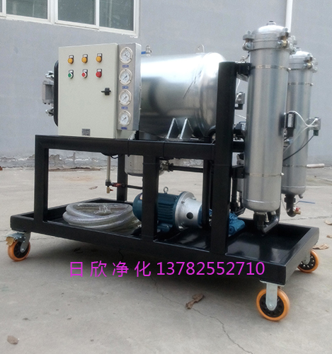 日欣凈化聚結濾油車不銹鋼LYC-J200潤滑油