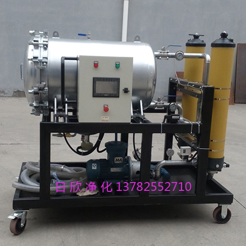 PALL滤油机齿轮油HCP100A38050A-C国产化净化设备