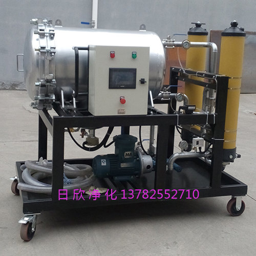LYC-J400防爆日欣凈化聚結(jié)過(guò)濾機(jī)機(jī)油