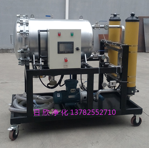聚結(jié)脫水濾油機(jī)凈化設(shè)備高配LYC-J400液壓油