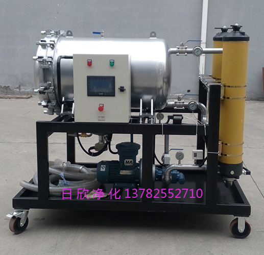 聚結(jié)凈油機(jī)濾油機(jī)廠家LYC-J25日欣凈化優(yōu)質(zhì)液壓油