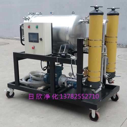 液壓油高質量LYC-J系列凈化濾油機廠家聚結凈油機