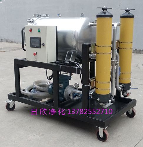 LYC-J150高粘油聚結濾油車汽輪機油日欣凈化