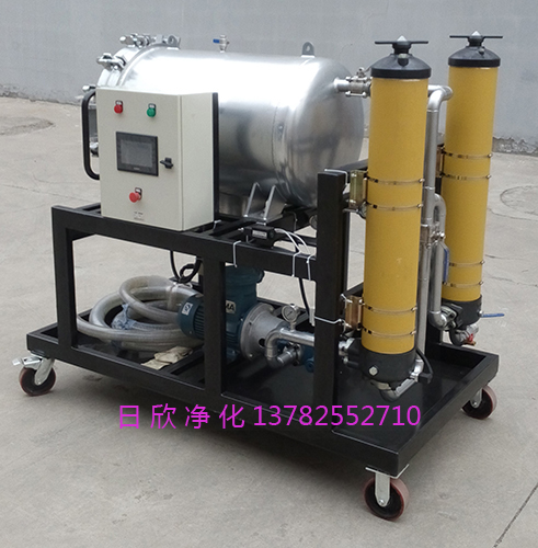 聚結(jié)凈油機優(yōu)質(zhì)濾油機廠家LYC-J50透平油日欣凈化