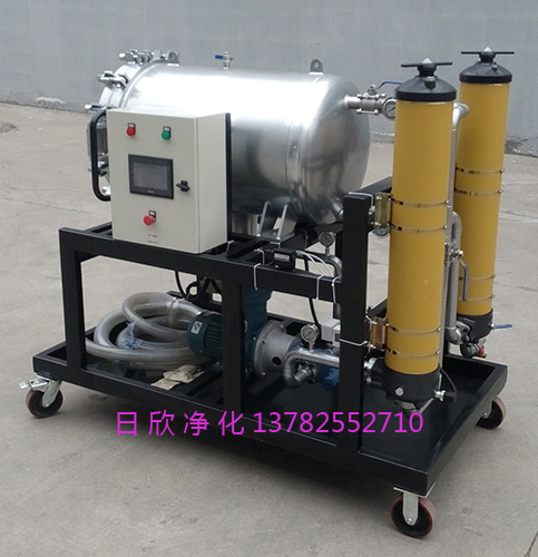 LYC-J50不锈钢日欣净化聚结滤油车润滑油滤油机厂家