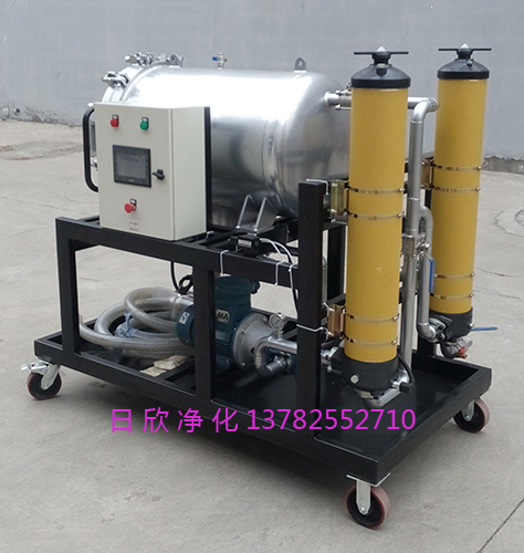 高粘度油聚结净油机滤油机厂家LYC-J400滤油机液压油
