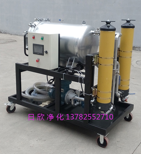 LYC-J50高級(jí)聚結(jié)脫水濾油機(jī)汽輪機(jī)油日欣凈化