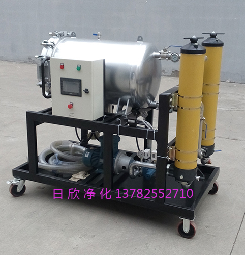 高級(jí)汽輪機(jī)油LYC-J50聚結(jié)脫水濾油機(jī)日欣凈化