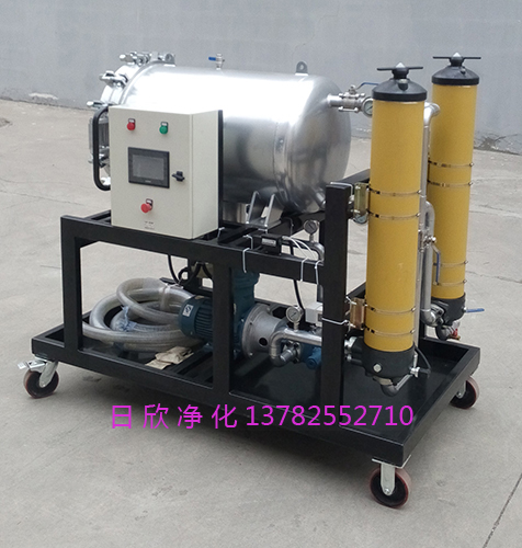 潤(rùn)滑油濾油機(jī)廠家LYC-J400日欣凈化高級(jí)聚結(jié)脫水過濾機(jī)