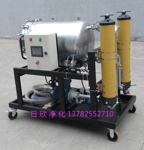 除雜質(zhì)聚結(jié)脫水過(guò)濾機(jī)凈化設(shè)備LYC-J50液壓油
