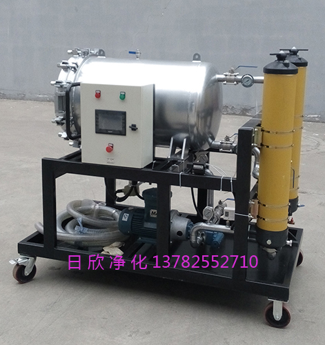 聚結(jié)分離潤(rùn)滑油LYC-J系列濾油機(jī)廠家聚結(jié)脫水過(guò)濾機(jī)日欣凈化