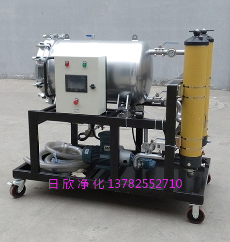 不锈钢汽轮机油聚结过滤机LYC-J200过滤器