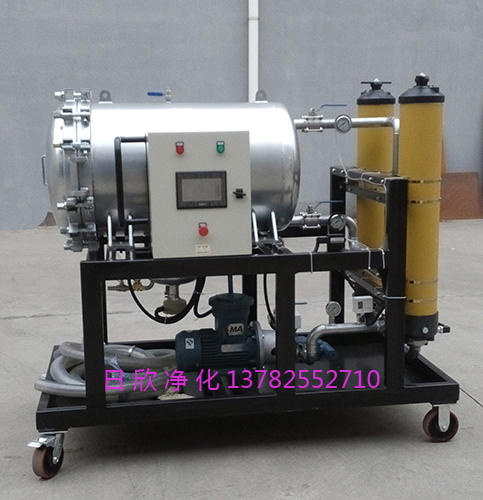 日欣凈化LYC-J100透平油濾油機廠家分離聚結(jié)濾油機