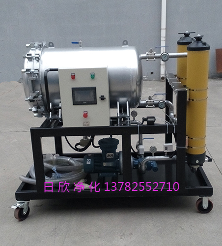 液壓油LYC-J200濾油機廠家高粘油聚結濾油車