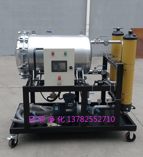 機(jī)油聚結(jié)脫水凈油機(jī)LYC-J400日欣凈化防爆