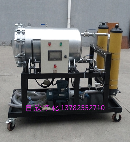 日欣净化机油聚结滤油车LYC-J150不锈钢