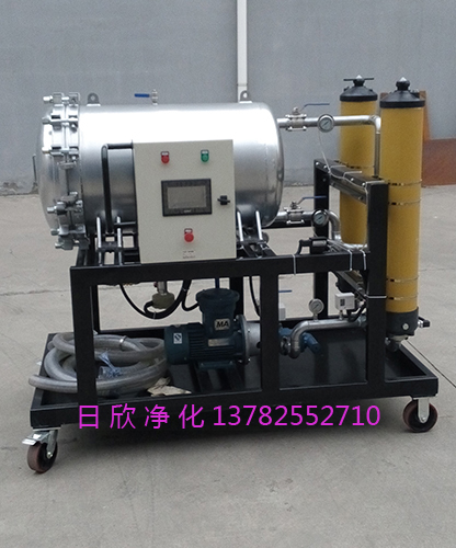 濾油機(jī)廠家高粘油日欣凈化潤(rùn)滑油LYC-J100聚結(jié)脫水凈油機(jī)