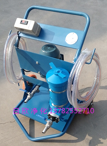 PFC8924-25-HKT濾油機(jī)廠家日欣凈化頗爾濾油機(jī)替代潤(rùn)滑油