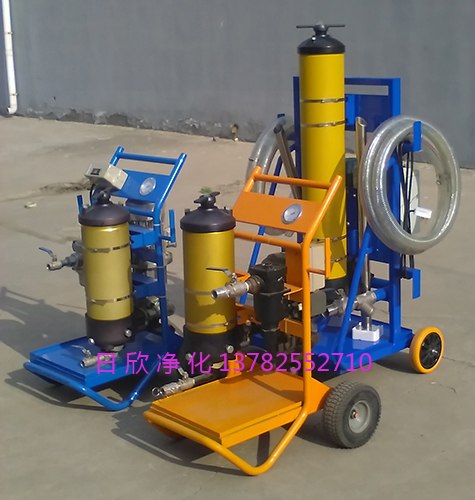 PFU902033日欣凈化PALL過(guò)濾機(jī)汽輪機(jī)油替代