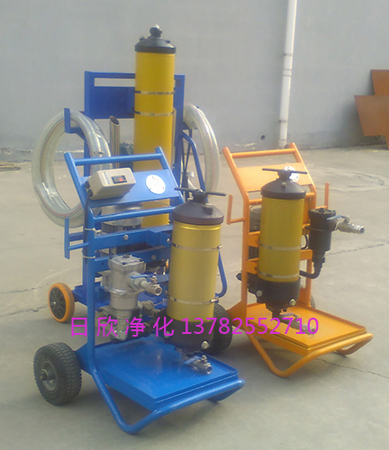 抗磨液壓油頗爾濾油車國產(chǎn)化日欣凈化PFS1-8314-50HKP