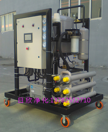 抗燃油ZLYC-100日欣净化再生滤油机厂家真空脱水过滤机