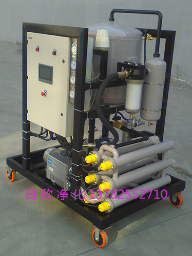 ZLYC系列樹脂濾油機廠家透平油日欣凈化真空濾油車