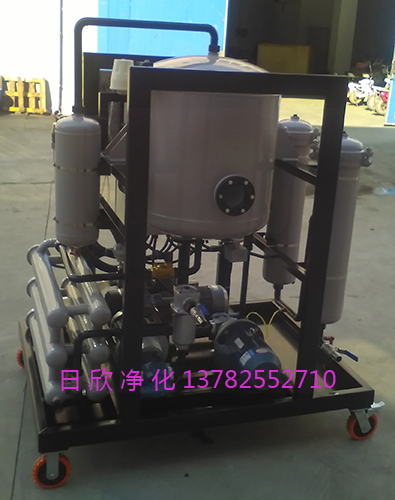 真空凈油機(jī)不銹鋼潤滑油濾油機(jī)廠家ZLYC-100