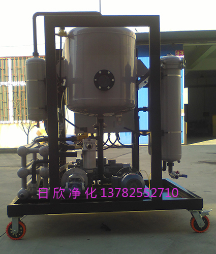 抗燃油滤油机厂家真空过滤机高粘度油滤油机厂家ZLYC-200