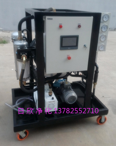 優質濾油機廠家潤滑油濾油機廠家真空濾油機ZLYC系列