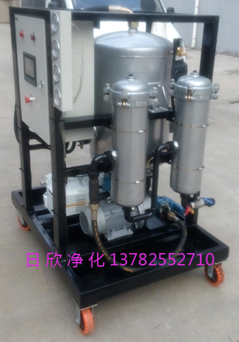 日欣凈化高粘度真空凈油機(jī)濾油機(jī)廠家汽輪機(jī)油ZLYC-25