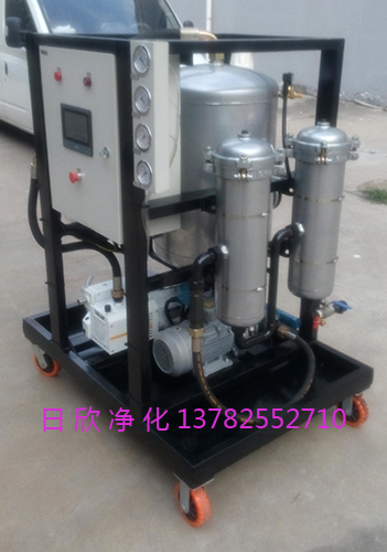 真空濾油機(jī)離子交換ZLYC-32濾油機(jī)廠家透平油