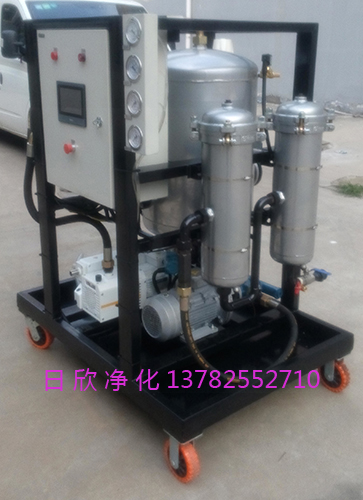 過(guò)濾汽輪機(jī)油真空濾油機(jī)ZLYC-200除雜質(zhì)