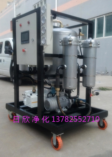 不銹鋼濾油機(jī)真空脫水凈油機(jī)ZLYC-200潤(rùn)滑油