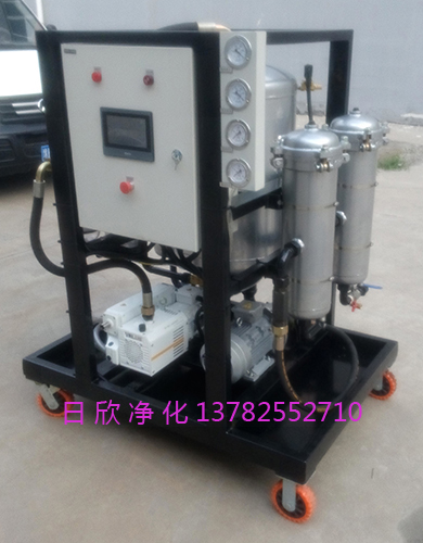 不锈钢ZLYC-100真空净油机滤油机磷酸酯油