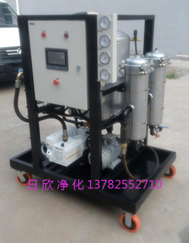 磷酸酯油濾油機(jī)廠家樹脂除酸真空脫水濾油機(jī)ZLYC-200