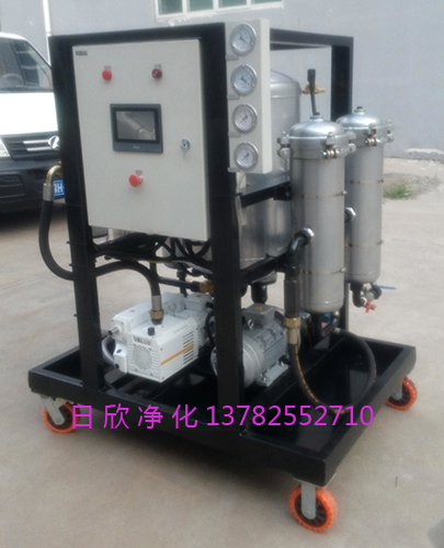 过滤器ZLYC系列磷酸酯油离子交换树脂真空脱水净油机