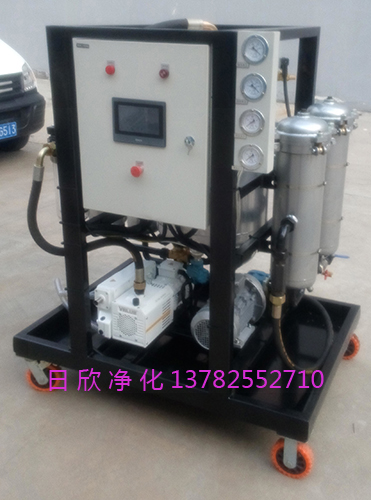 真空脫水濾油機(jī)過(guò)濾器ZLYC-100液壓油除水