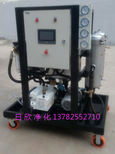 樹脂除酸真空凈油機(jī)凈化設(shè)備ZLYC-100汽輪機(jī)油