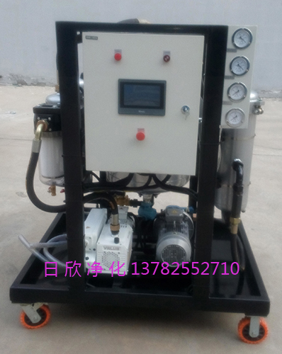 真空脫水濾油機機油ZLYC-100日欣凈化優(yōu)質