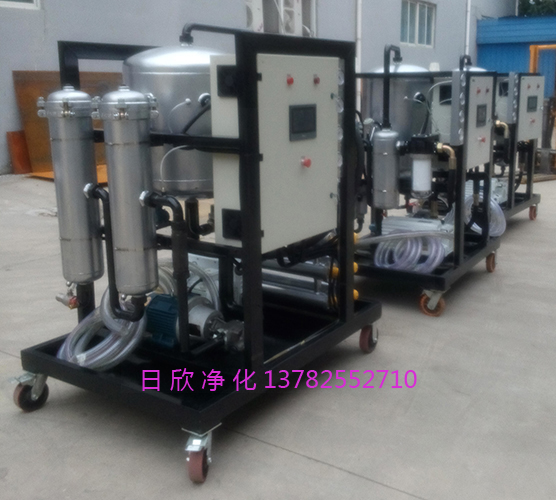 真空過濾機除酸磷酸酯油ZLYC-25過濾器