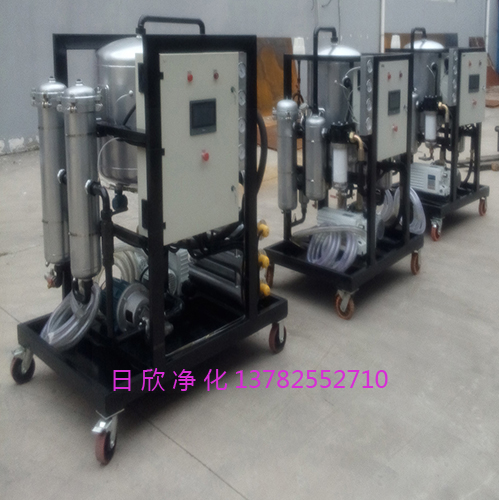 ZLYC-200透平油真空脱水滤油机高档过滤