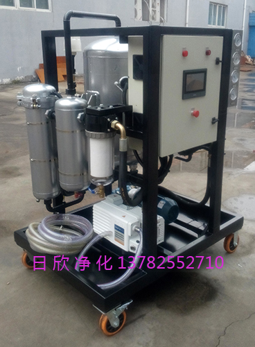 樹脂除酸真空凈油機(jī)濾油機(jī)廠家透平油ZLYC-100