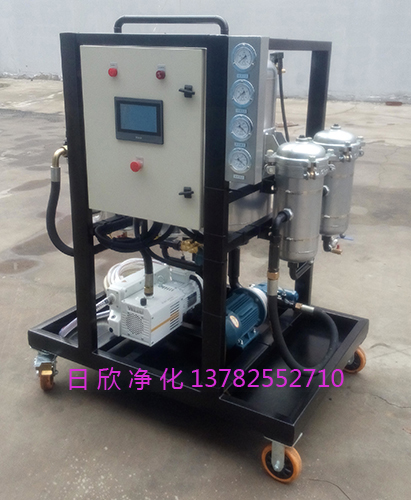 真空滤油车日欣净化ZLYC-200磷酸酯油滤油机厂家优质