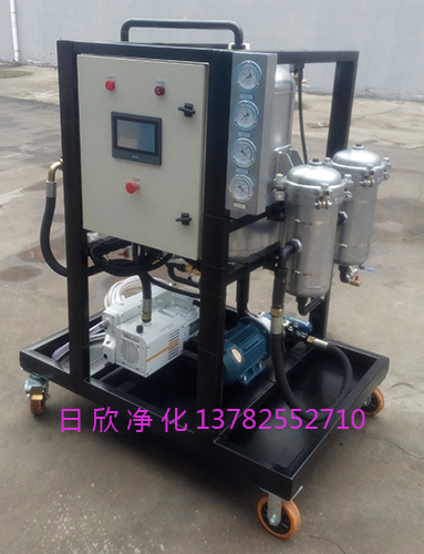 除酸真空濾油機(jī)日欣凈化濾油機(jī)廠家ZLYC汽輪機(jī)油