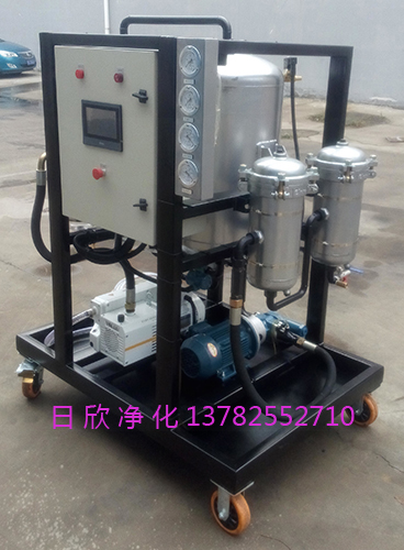 EH油ZLYC-25高級濾油機廠家真空脫水凈油機