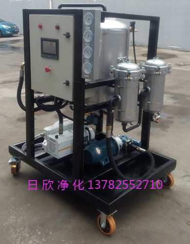高配置真空過濾機(jī)液壓油過濾器ZLYC
