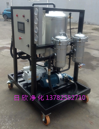 ZLYC真空滤油车滤油机厂家液压油除酸日欣净化