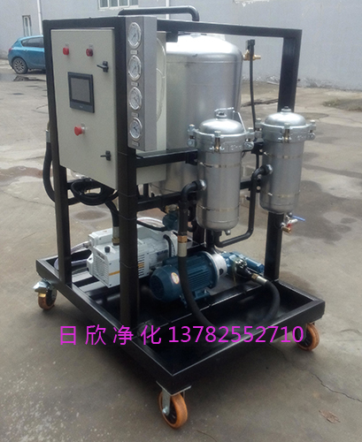 濾芯廠家高粘油ZLYC真空濾油機潤滑油