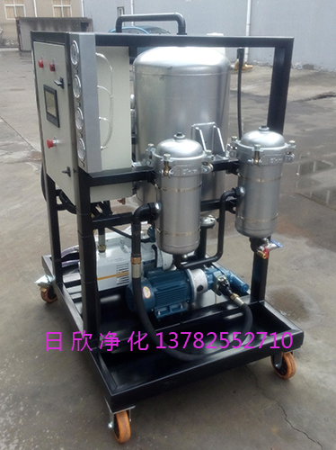 ZLYC-100磷酸酯油樹脂除酸真空過濾機(jī)濾油機(jī)廠家凈化設(shè)備
